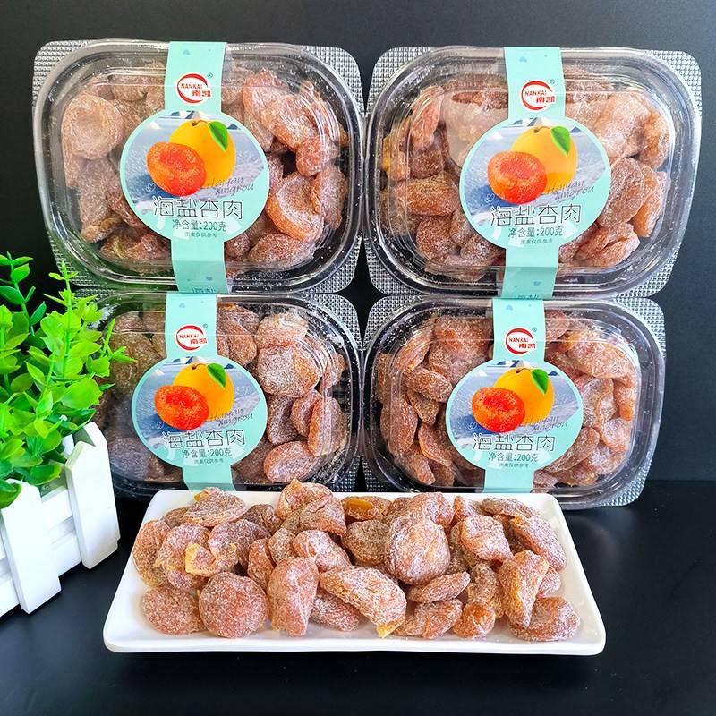 新品南凯海盐杏肉200g盒装包邮无核杏肉杏干酸甜杏脯网红蜜饯果脯