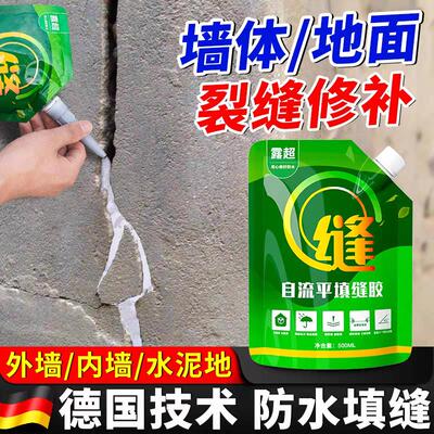 Self-leveling joint filler for repairing cracks in cement co