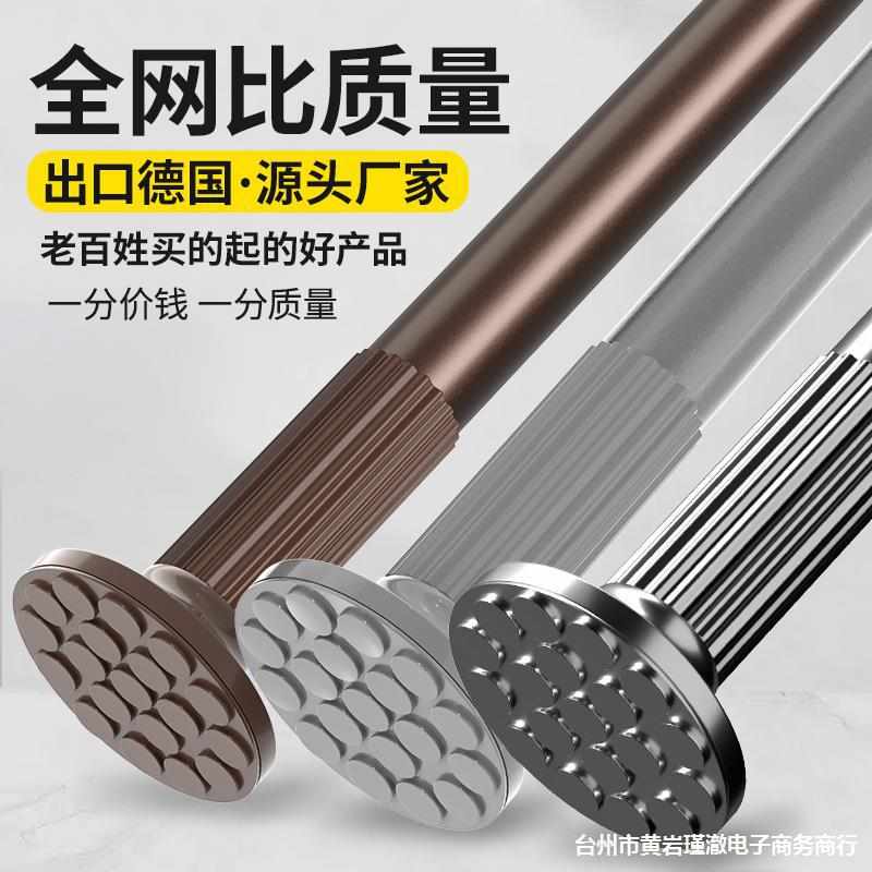 晾衣杆免打孔窗户台凉衣架家用杆式单杆阳台伸缩晾衣架晒衣杆顶装