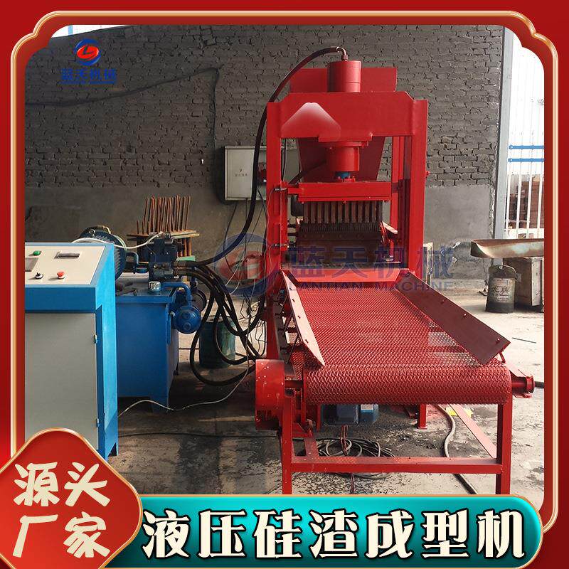 硅锰矿粉末还原铁粉压棒机大型硅泥粉压块生产线液压硅渣成型机