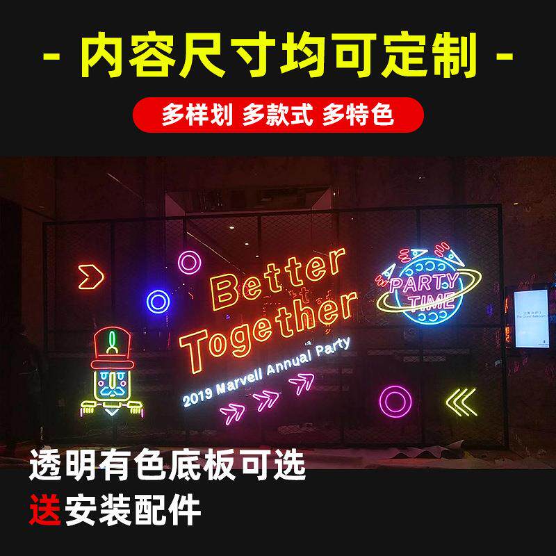 新款直销亚克力led柔性字母霓虹灯字 网红酒吧招牌氛围装饰发光造