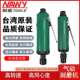 耐威NY 3125气动刻磨机3128抛光打磨机气磨机直磨机气动工具