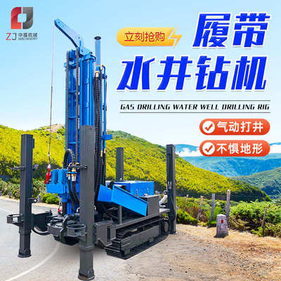 野外气动钻机山区打井 履带式机深水井钻井机液压厂家水井350米