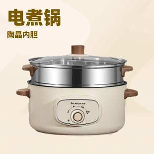 国潮复古风电火锅多层电蒸锅家用一体多功能电煮锅批发礼品 新风格