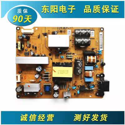 原装LG电视39/42LN5100-CP 42LN5400-CN 42LN电源板EAX64905301好