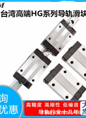 TZM高精静音直线导轨滑块TMH/TME15 20 25 30 35 45 65A B AL BL