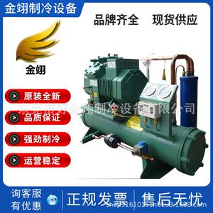 3HP匹风冷式冷凝机组、冷藏冷冻机组、比泽尔机头2CC-3.2