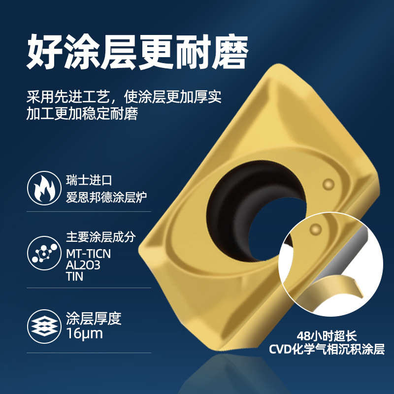 JDMT070204R/070208R铣刀片数控刀片0702刀杆ESE小径铣刀杆