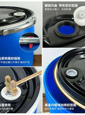 00l塑料工加厚塑料桶大容量2化工桶桶蓝色油桶AZT工化业耐酸碱桶