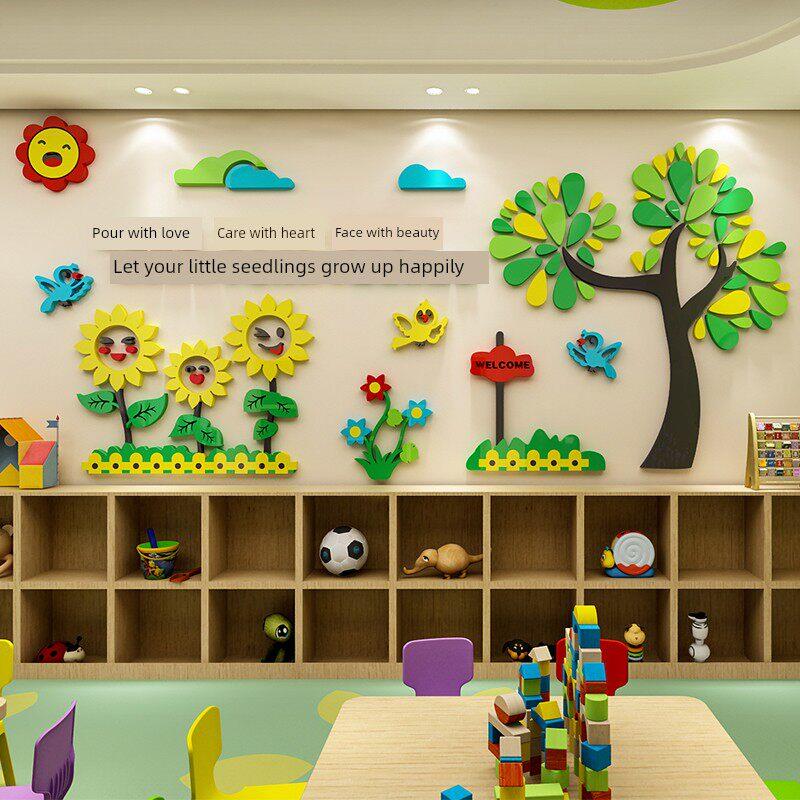 幼儿园墙纸自粘可擦洗亚克力3d立体墙贴教室早教墙面背景墙装饰画