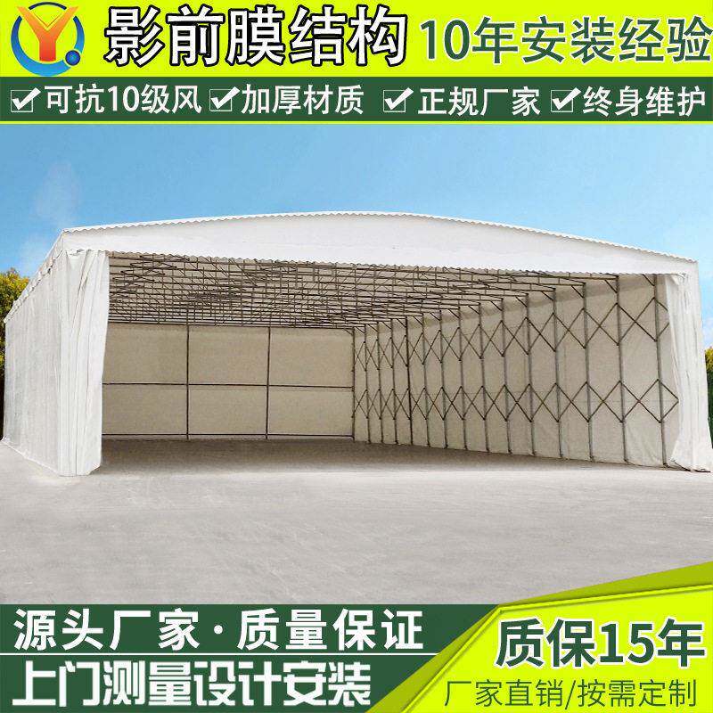 大型活动推拉雨棚活动蓬仓库移动雨棚伸缩雨蓬移动收缩仓库推拉篷