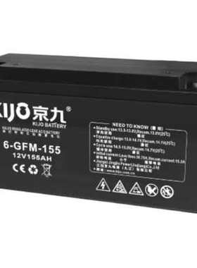 KIJO京九蓄电池6-FM-1212V12A17A24A33A38A65A100A UPS消防主机