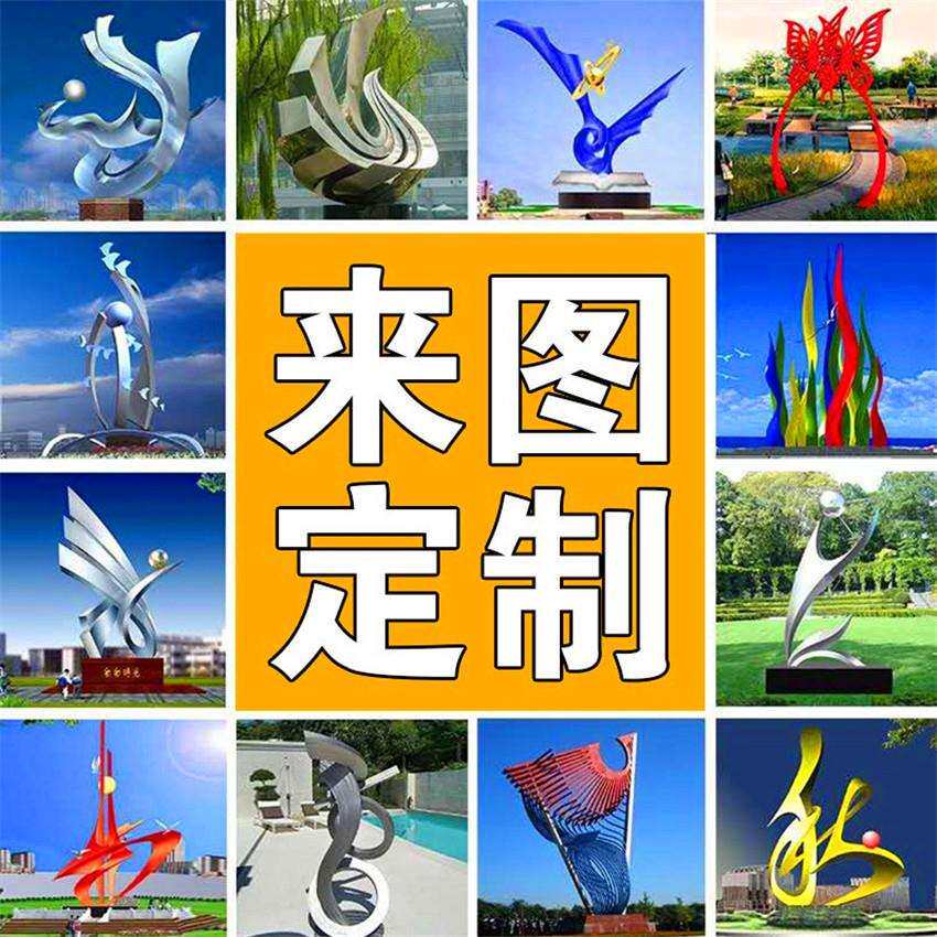 扭弧圈圈不锈钢雕塑售楼处地产景观艺术金属不锈钢圆摆件