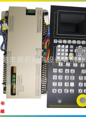 弘讯A62电脑主机板IO板海天仁兴力劲佳明注塑机电脑板配件及维修