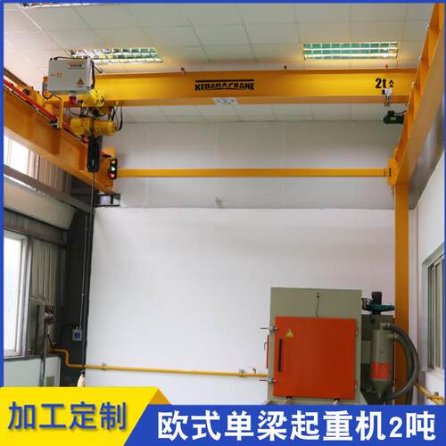 10吨单梁欧式起重机行车桥式工厂小型电动悬挂室内起重小吊车