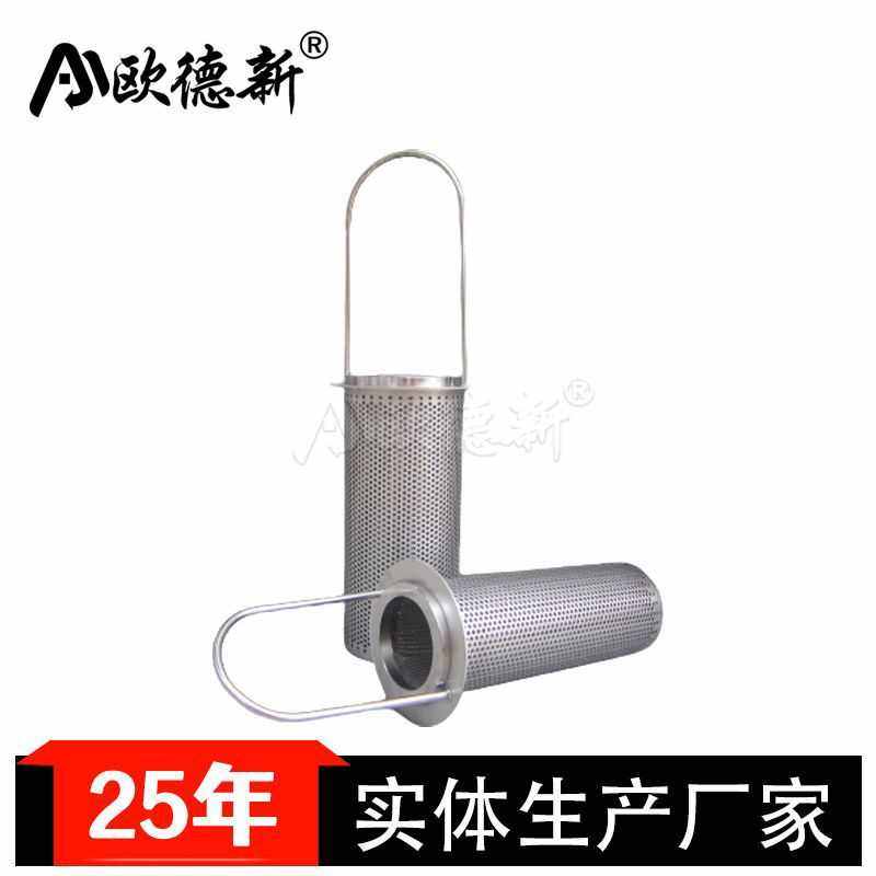 毛发过滤器不锈钢网前置过滤器滤芯多孔板冲孔网滤筒篮式过滤筒,家装主材,过滤器/净水器,淘宝优惠券,粉丝福利购,淘宝优惠卷