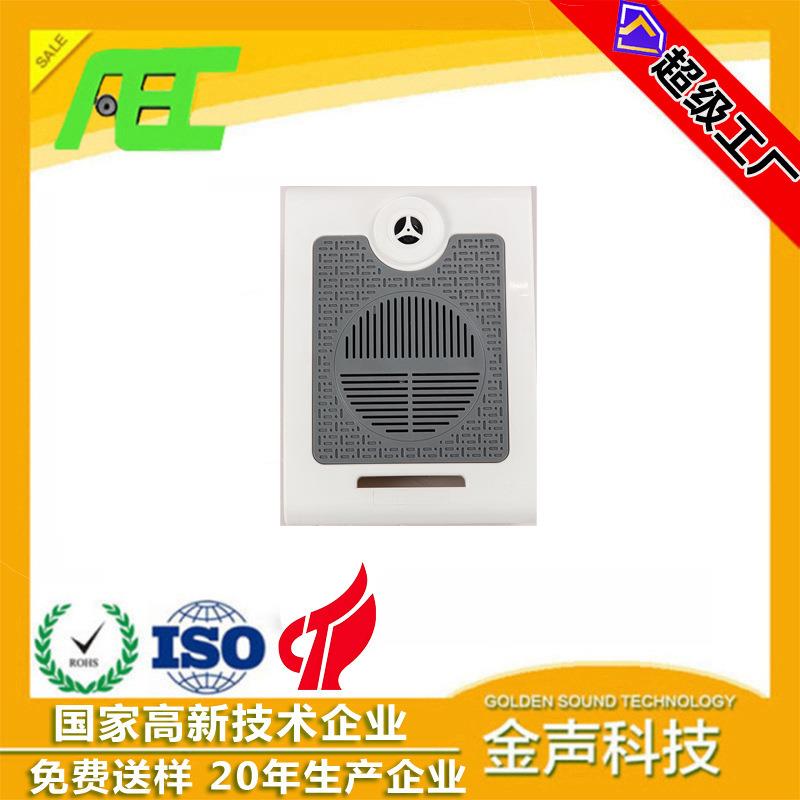 6寸壁挂音箱公共广播定压会议音响商场室内店铺家用背景音乐喇叭