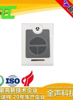 6寸壁挂音箱公共广播定压会议音响商场室内店铺家用背景音乐喇叭