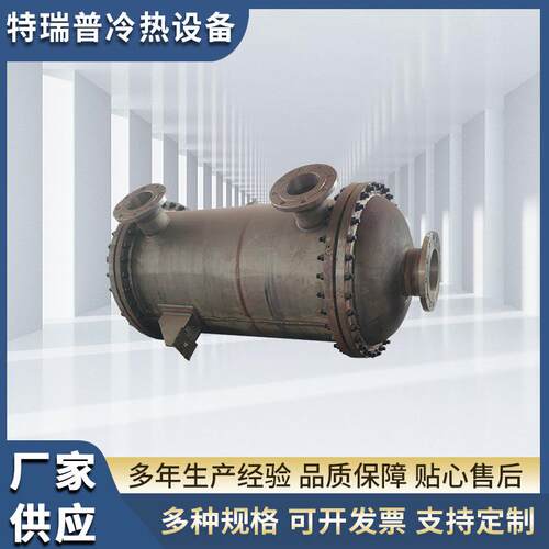 供应立式不锈钢螺旋板式换热器食品级螺旋板式换热器生产厂家