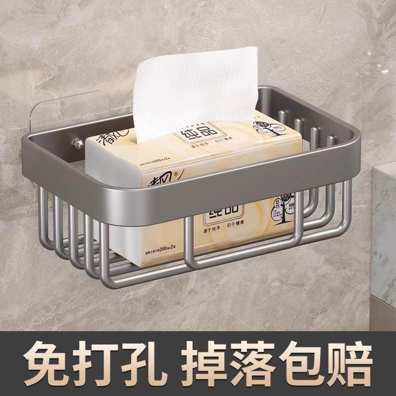 放纸巾的盒子厕所无芯卷纸盒小物件收纳盒收纳架免打孔壁挂式简约