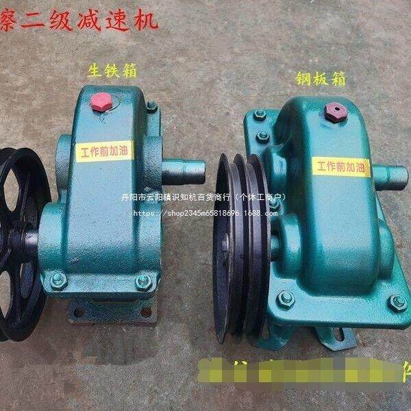 JZM混凝土小圆罐滚筒搅拌机变速齿轮箱齿轮减速机牙箱搅拌机直销