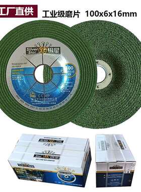 工厂直10x6角0磨片金光属磨销光片树脂砂轮片496角磨机打磨片抛片