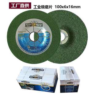 工厂直10x6角0磨片金光属磨销光片树脂砂轮片496角磨机打磨片抛片