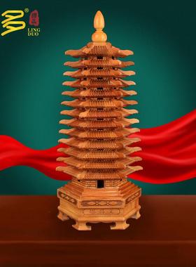 桃木文昌塔摆件13层家居书房办公室卧室书桌木雕九层十三层木质的