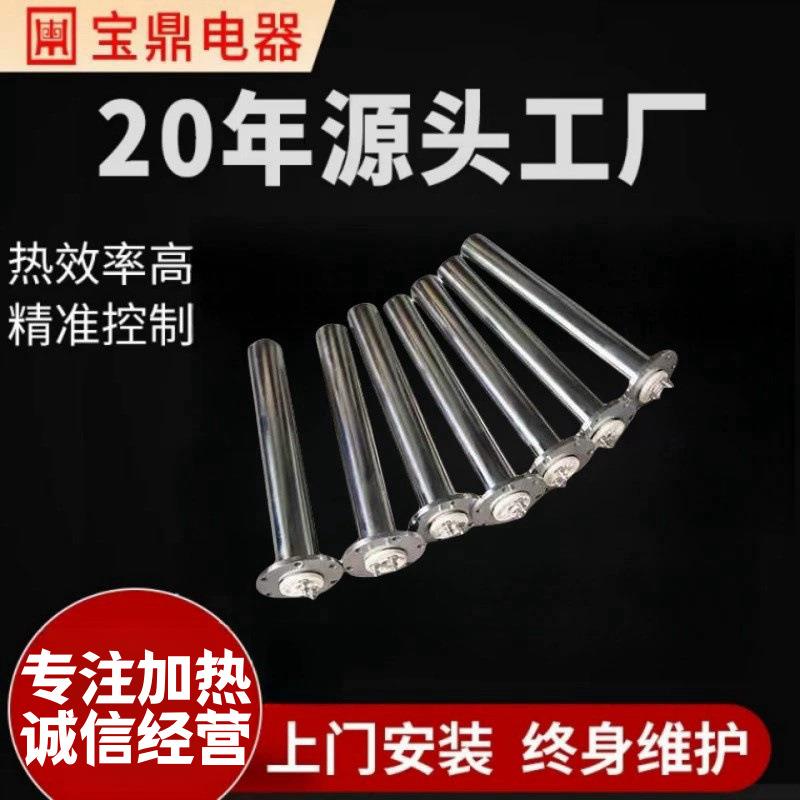 供应耐酸碱电加热管钛电热管电镀电热管电解槽液体加热管