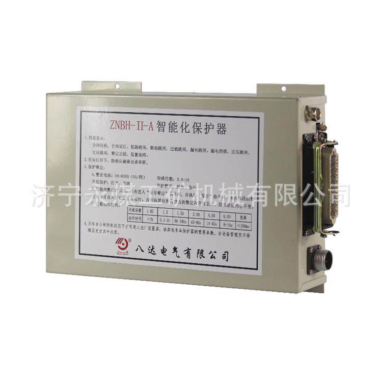 八达电气ZNBH-II智能化保护器-A矿用400A/630A-2隔爆型馈电开关11