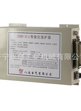八达电气ZNBH-II智能化保护器-A矿用400A/630A-2隔爆型馈电开关11