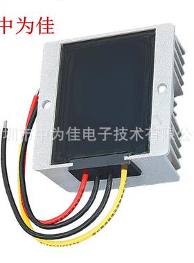 DC-DC48V（40-60V）转12V20A240W大功率降压电源转换器