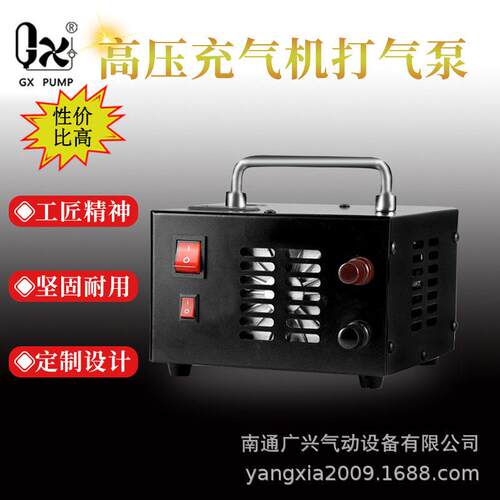 GX-E-CS1无油压打气机30mpa小体积压空气压缩机风冷4500psi