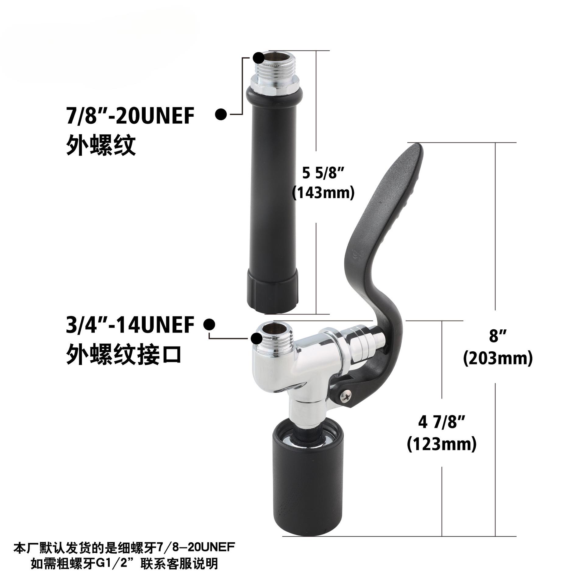 新款直销洗碗机喷雾头高压花洒喷枪喷雾花洒头手持预冲洗花洒头酒