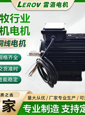工厂直供畜牧行业风机电机112-1.8W-8P纯铜线电机低噪音效