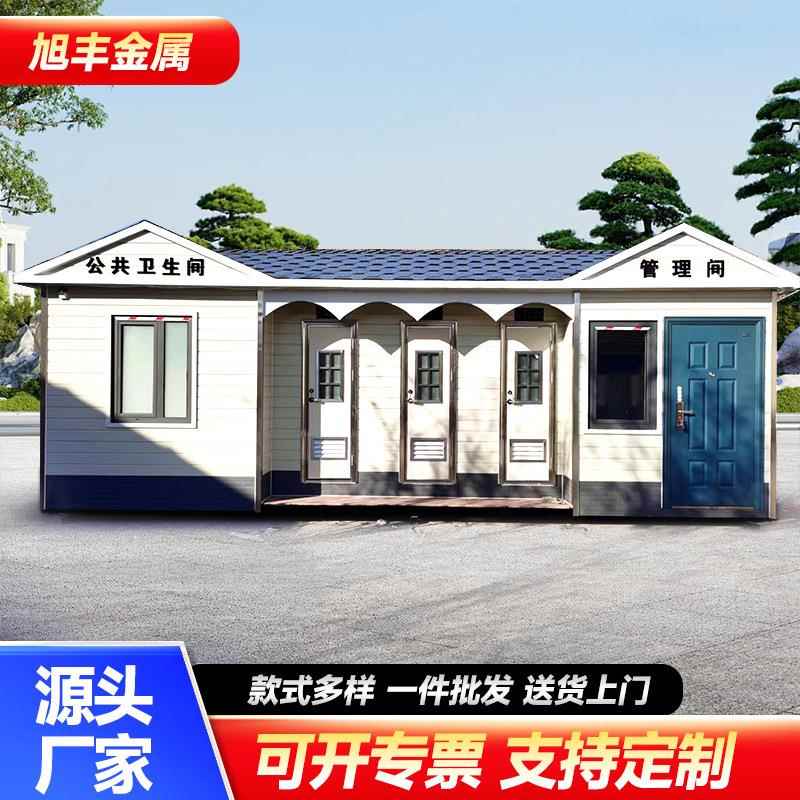 移动厕所户外景区环保洗手间小区工地生态公共移动卫生间移动公厕