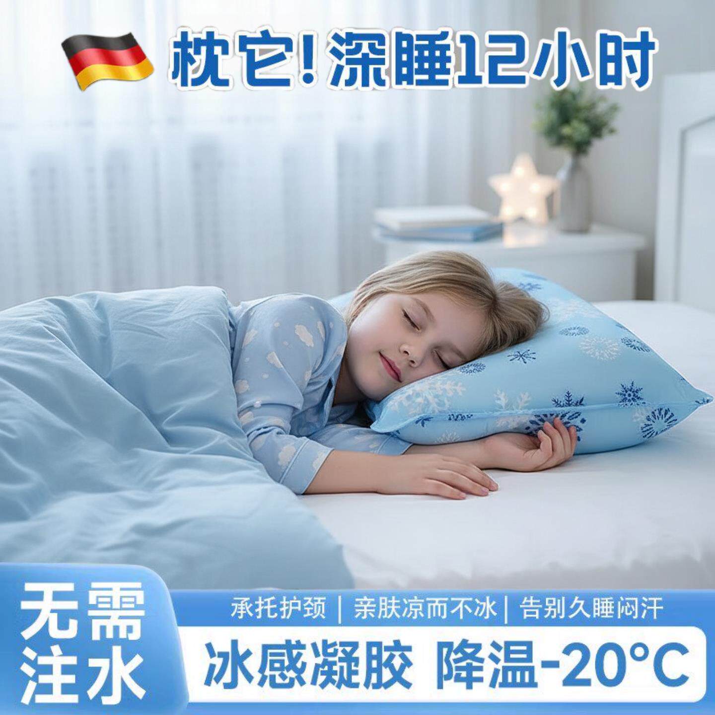 成人冰枕冰垫学生儿童水枕头夏季免注水降温神器办公室午睡冰凉枕
