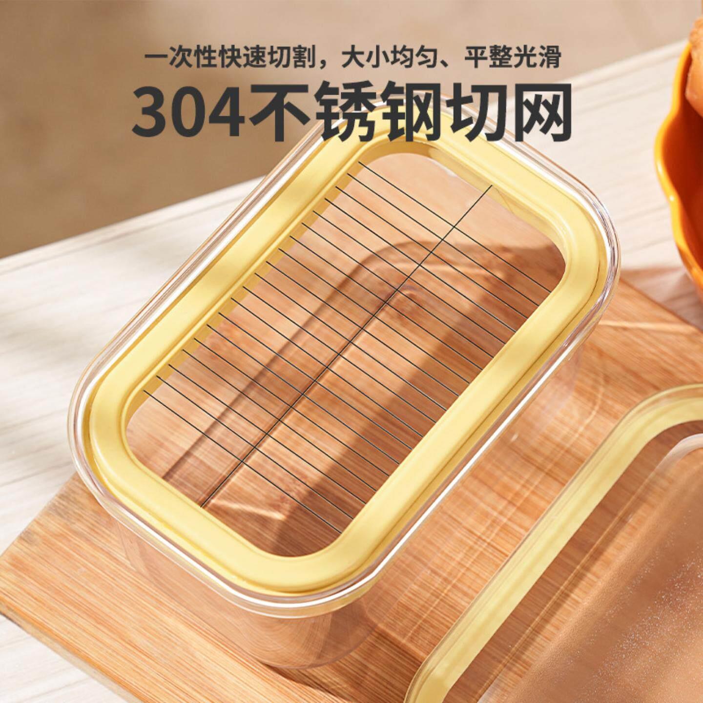 黄油切割储存盒食品级保鲜奶酪芝士储存冷藏收纳长方形黄油盒