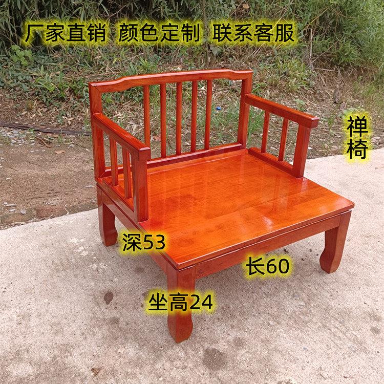 新中式成品实木圈椅榆木靠背椅瑜伽打坐大禅椅围椅家用盘脚禅椅