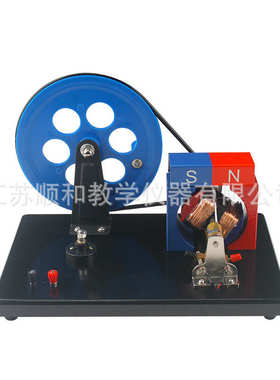 手摇交直流发电机 大号手摇发电机 J24019 2407 初高中电学实验