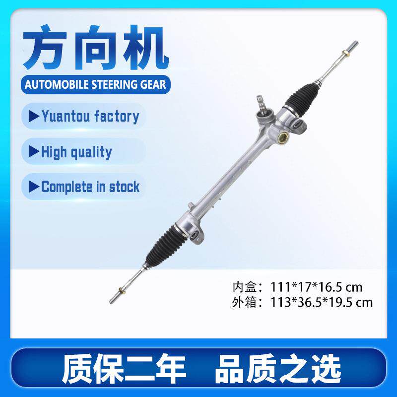 汽车方向机适用丰田ToyotaNZE121ZZE14145510-47030方向机