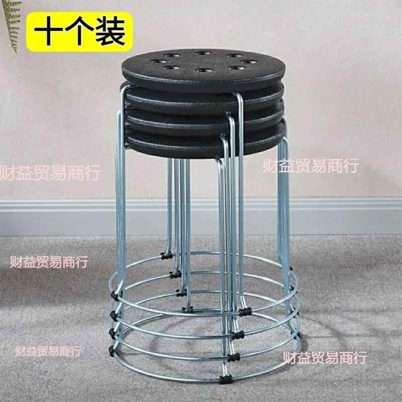 加量装家用餐筋收厅凳949子可叠摞钢凳铁凳塑料纳凳圆凳超凳厚时
