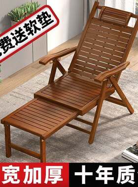 竹躺椅折叠午休阳台家用休闲老人结实耐用竹椅子可平躺午睡腾椅