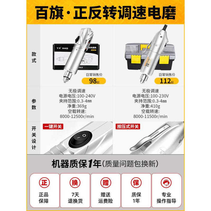 电磨机小型手持雕刻工具电动打磨玉石抛光切割迷你电钻珍珠打孔机