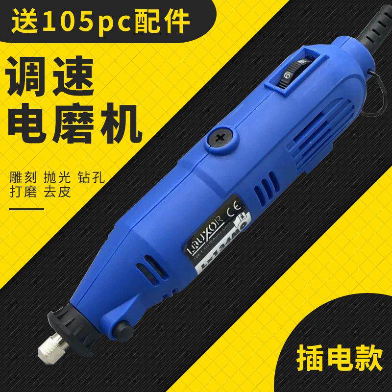 电磨机迷你DIY雕刻机木雕玉石打磨机电钻雕刻笔微型变速电钻电磨