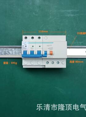 光伏RCBO0.8kv漏电开关RCDMCB太阳能小型漏电断路器800V