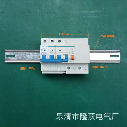 光伏RCBO0.8kv漏电开关RCDMCB太阳能小型漏电断路器800V