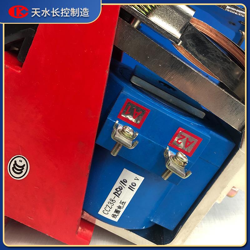 长控制造CC元ZRGF8-4/20直流接触器0铁机车动路力单牵引控制电器