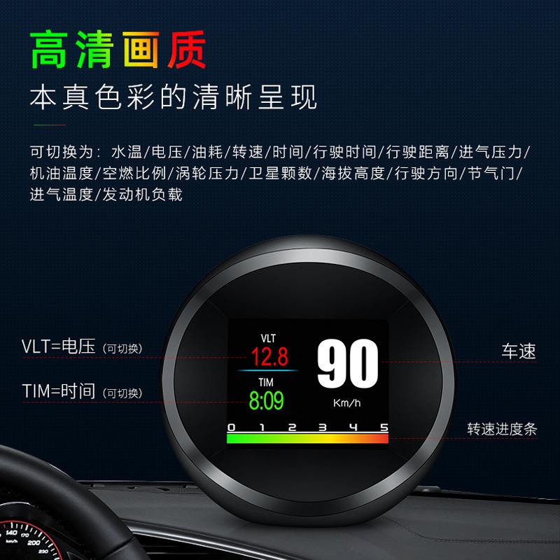 唯颖P11车载hud抬头显示器obd gps行车电脑仪表便携式液晶显示器