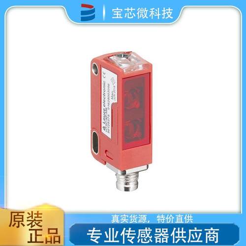 HT3C/4P-M8德国Leuze劳易测背景抑制扫描仪原装进口